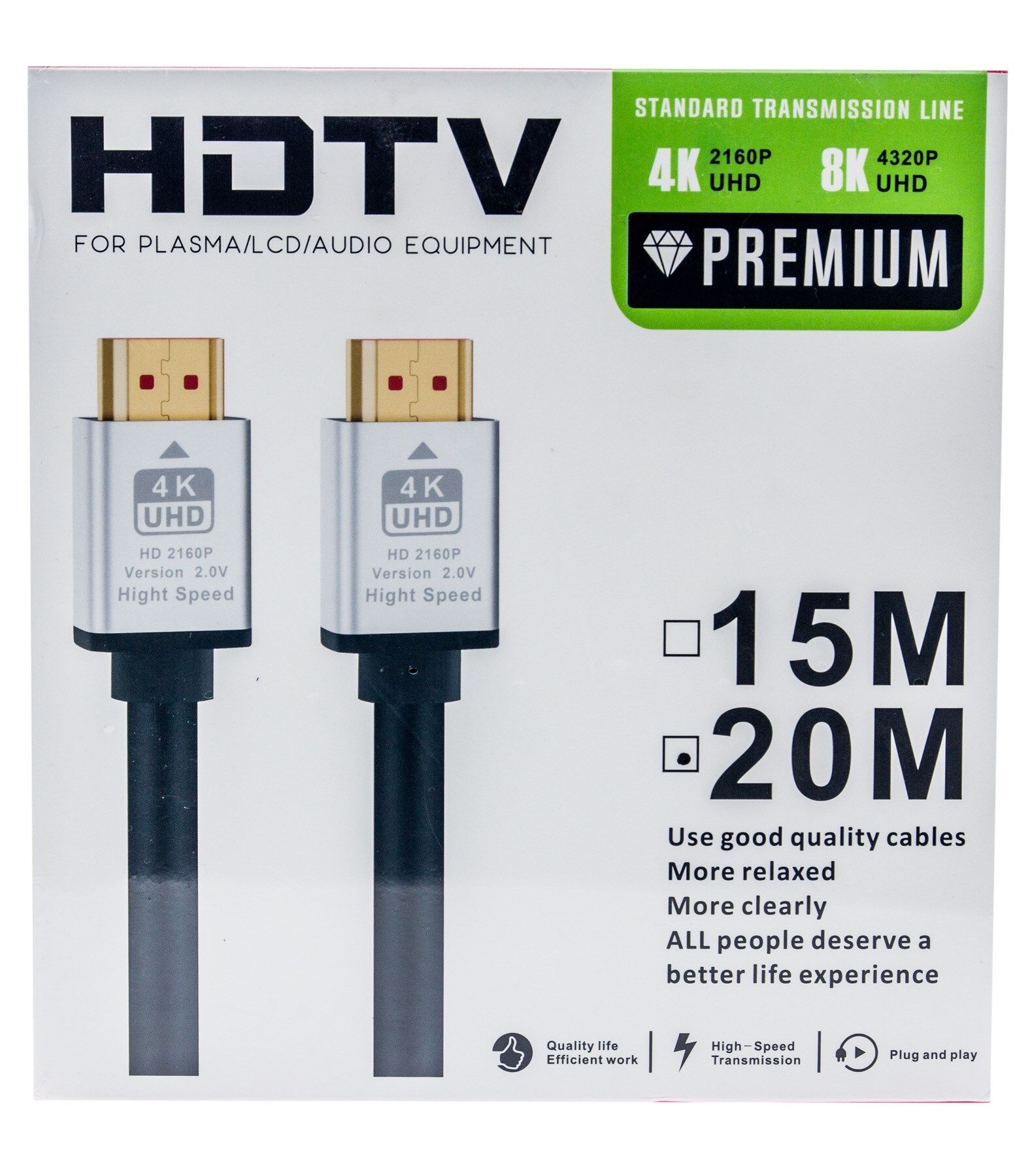 20m HDMI Kablosu | 4K@60Hz, 8K, 4K@120Hz Destekli | Altın Kaplama Konektör | Dayanıklı PVC Kaplama